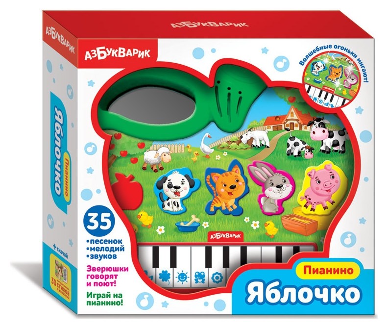 

Пианино Яблочко