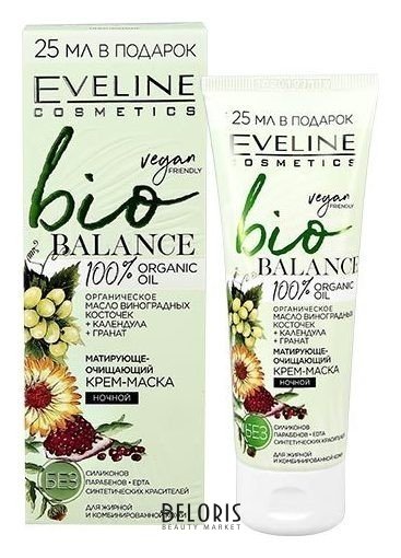 Крем-маска матирующе-очищающий ночной Eveline Cosmetics Bio