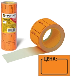 Этикет-лента "Цена", 30х20 мм, оранжевая, комплект 5 рулонов по 250 шт., Brauberg Brauberg