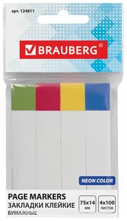 Закладки клейкие Brauberg белые с цветным краем, бумажные, 75х14 мм, 4 цвета х 100 листов Brauberg