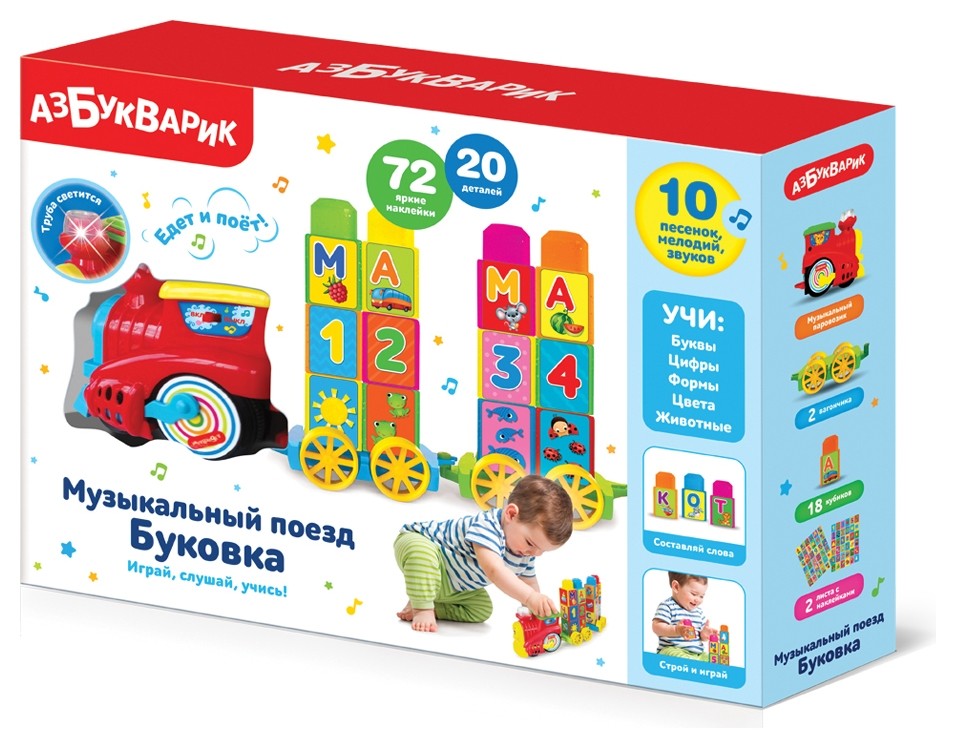 

Музыкальный поезд Буковка красный