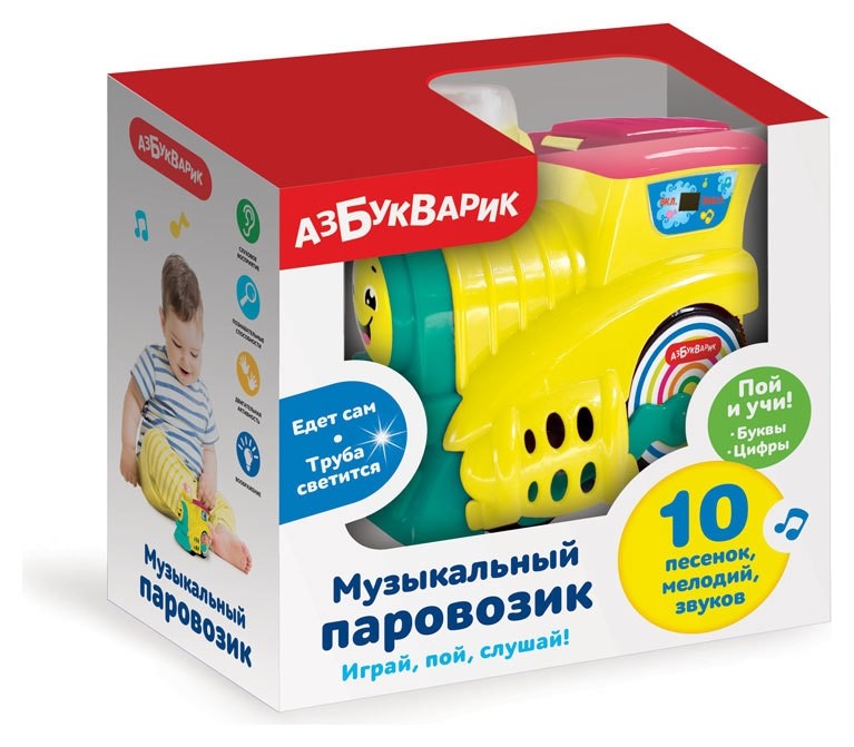 

Музыкальный паровозик цвет жёлтый