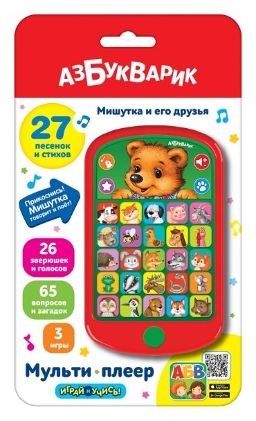

Мультиплеер Мишутка и его друзья