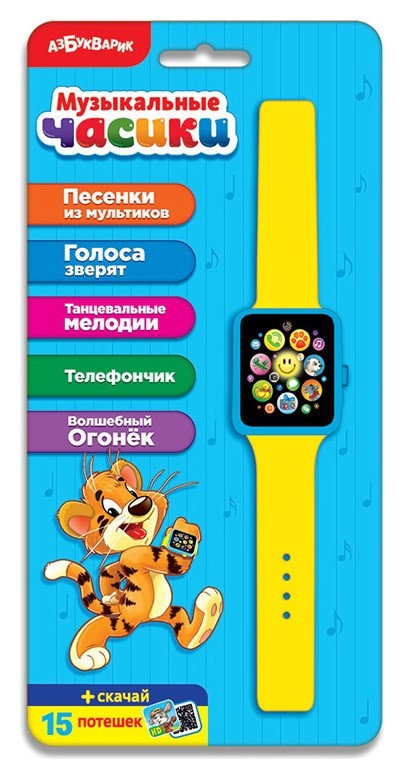 Цвет Желтый  Азбукварик