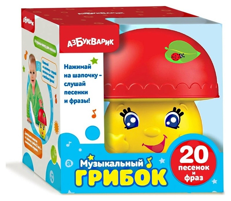

Музыкальный грибок