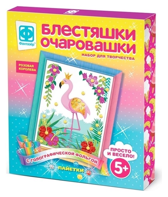 

Набор для творчества "Розовая королева"