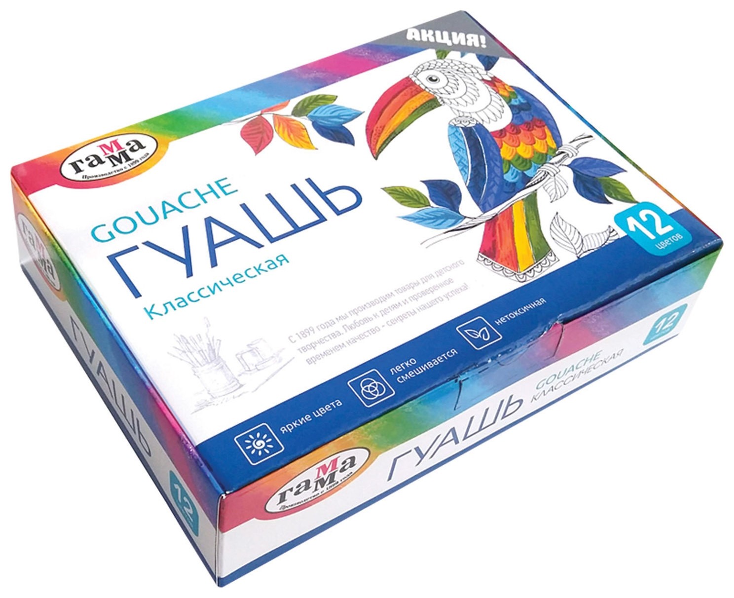 

Гуашь 12 цветов по 20 мл Классическая
