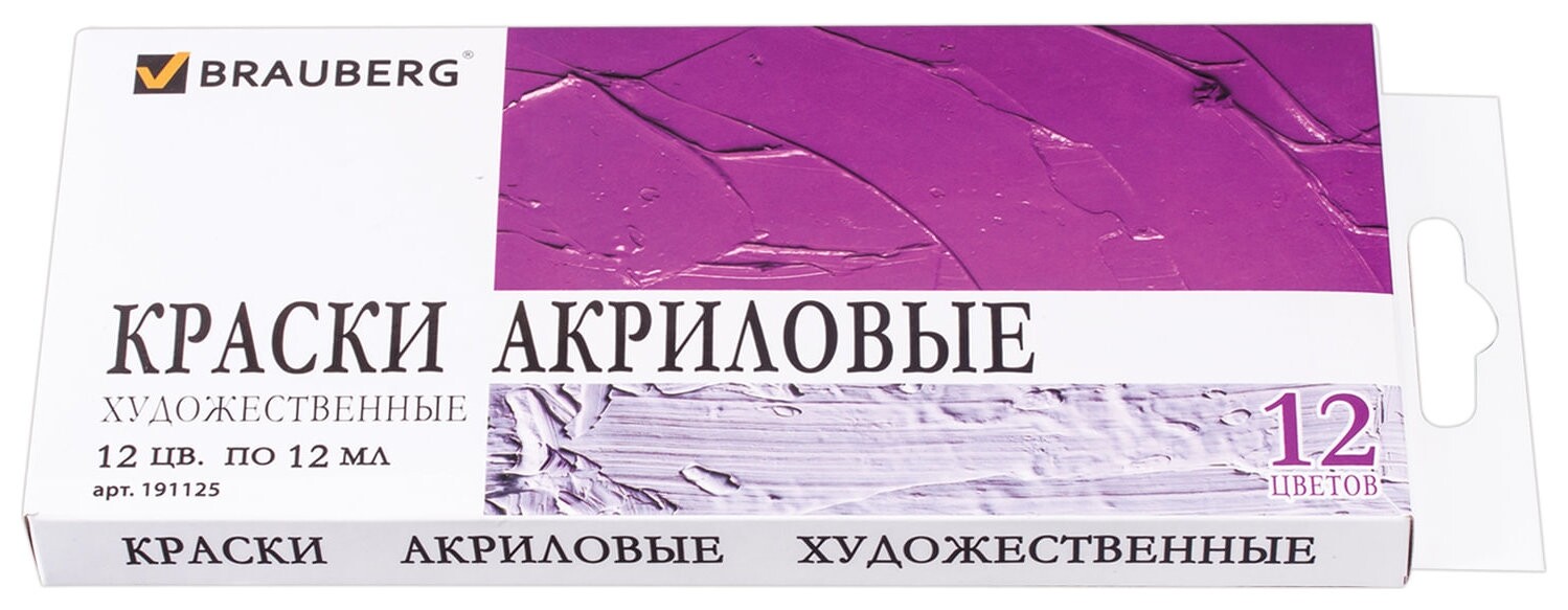 Краски акриловые художественные ART "DEBUT", 12 цветов по 12 мл, в тубах  Brauberg