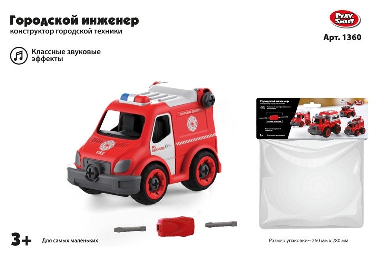Конструктор Машина пожарная со звуковыми эффектами Play Smart (Joy Toy)