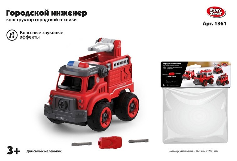 Конструктор для малышей Машина пожарная Play Smart (Joy Toy)