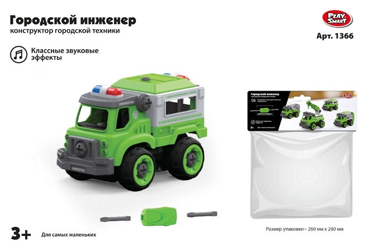 Конструктор Машина городская спецслужба Play Smart (Joy Toy)