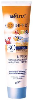 Крем солнцезащитный для детей с маслом облепихи SPF 30 Белита - Витэкс