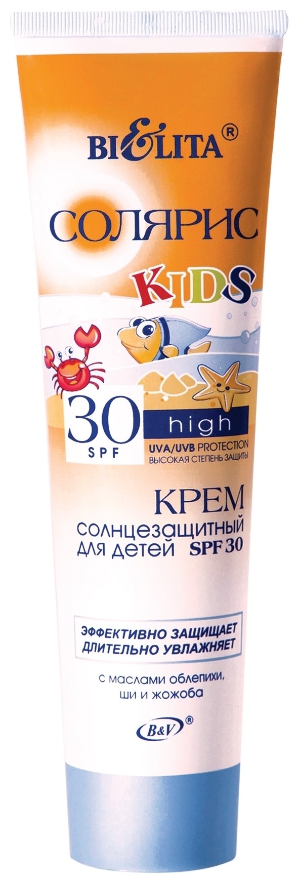 Крем солнцезащитный для детей с маслом облепихи SPF 30