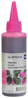 Чернила CACTUS (CS-EPT6733) для СНПЧ EPSON L800/L810/L850/L1800, пурпурные, 0,1 л Cactus