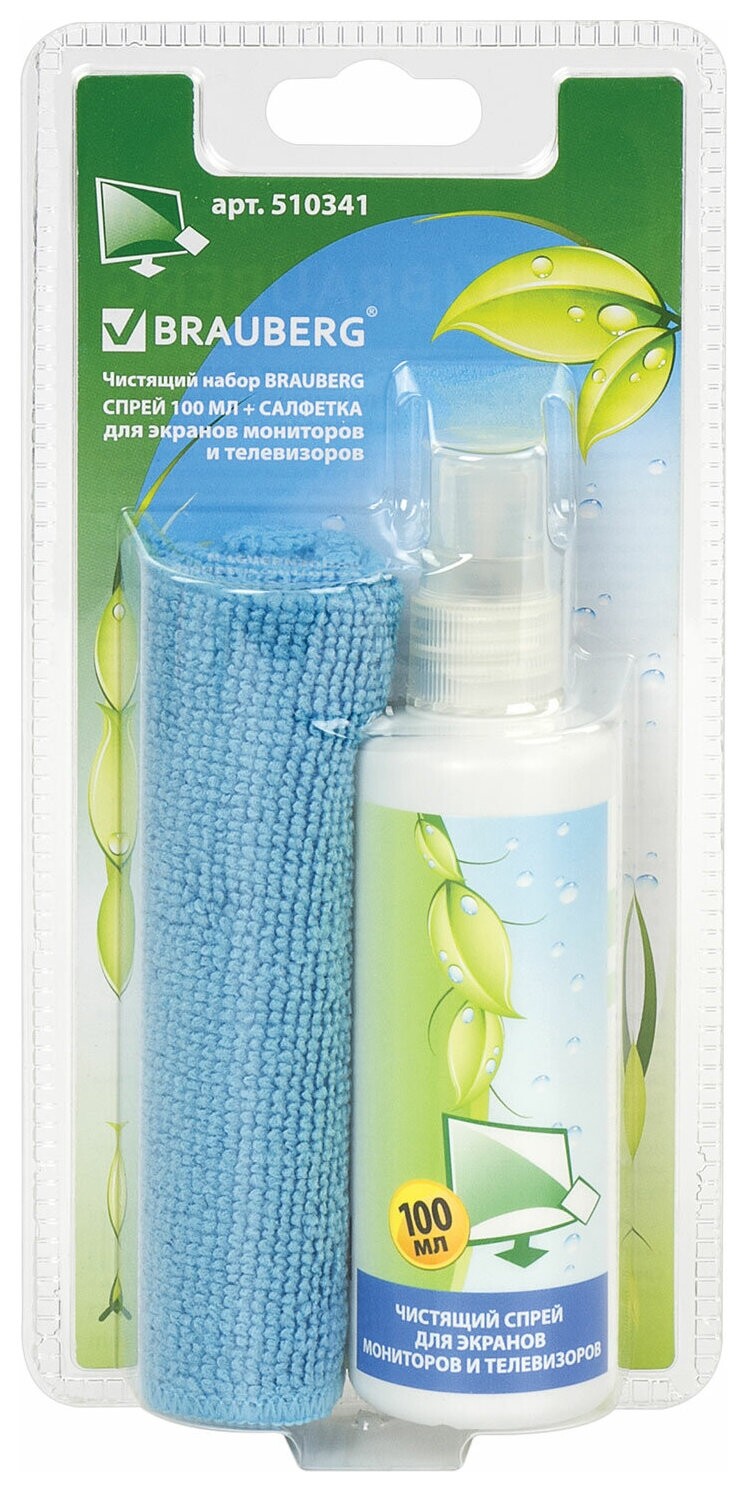 Чистящий набор для оптики и экранов всех типов  Brauberg