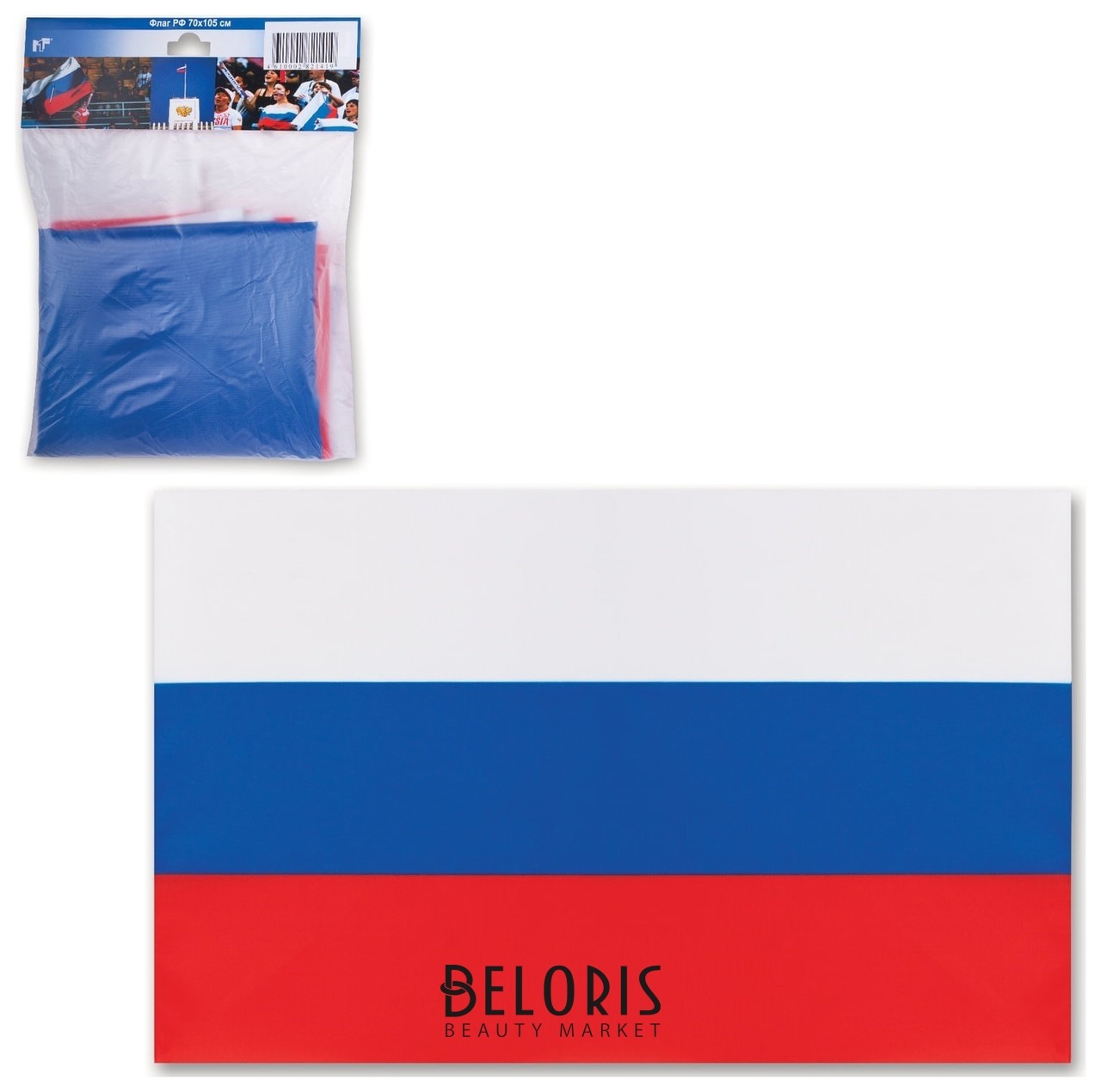 Флаг России, 70х105 см, карман под древко, упаковка с европодвесом КНР
