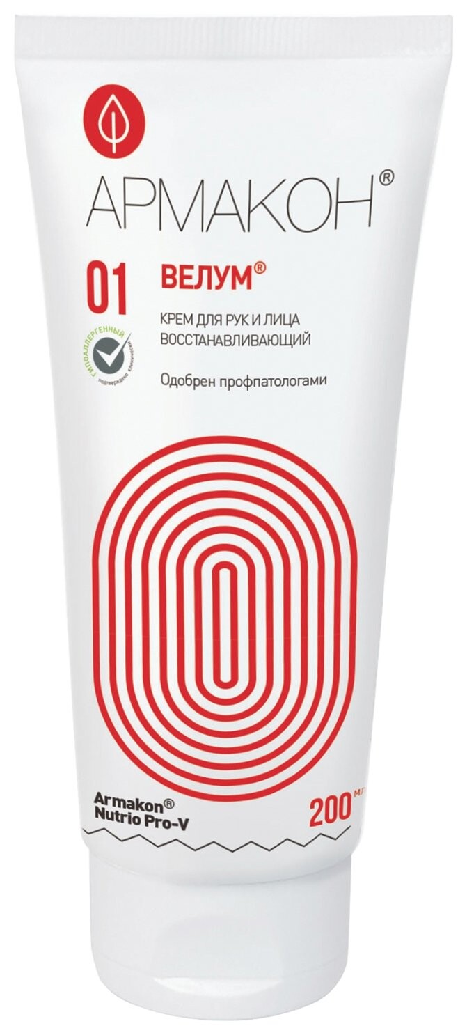 Крем регенерирующий "ВЕЛУМ", восстанавливает естественный защитный барьер  Армакон