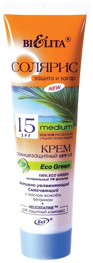 Крем солнцезащитный Активно увлажняющий смягчающий SPF 15 Eco Green отзывы