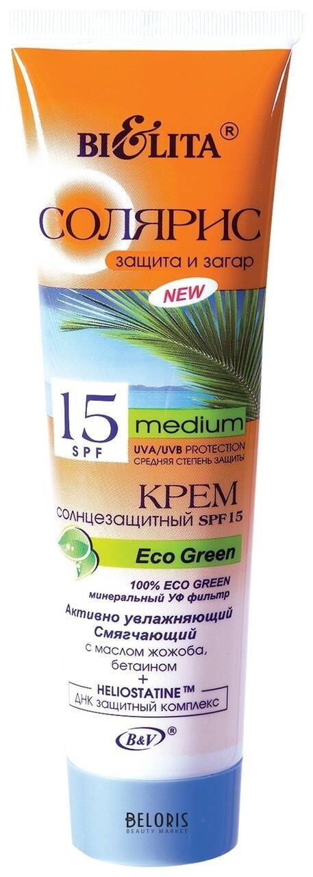 Крем солнцезащитный Активно увлажняющий смягчающий SPF 15 Eco Green Белита - Витекс Солярис