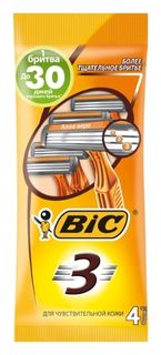 Бритва Bic 3 для чувствительной кожи (4 шт) BIC