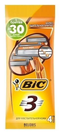 Бритва Bic 3 для чувствительной кожи (4 шт) BIC