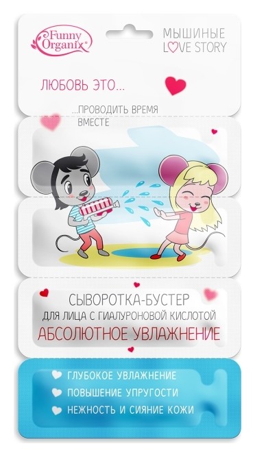 

Сыворотка-бустер для лица с гиалуроновой кислотой Абсолютное увлажнение для всех типов кожи