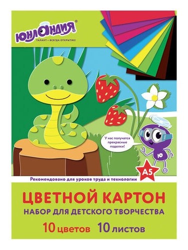 

Картон цветной "На полянке"