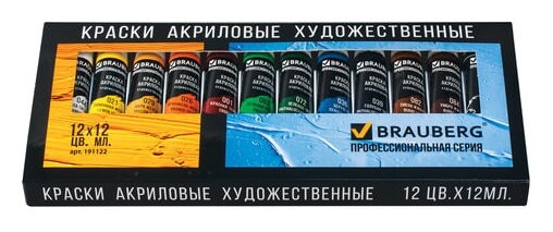 Краски акриловые художественные "CLASSIC", набор 12 цветов по 12 мл, в тубах  Brauberg