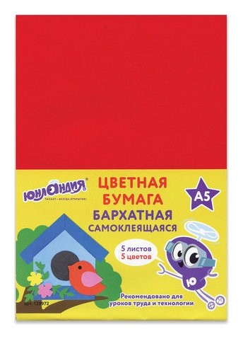 

Цветная бумага малого формата, А5, бархатная самоклеящаяся, 5 листов 5 цветов