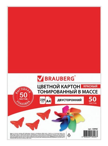 

Картон цветной А4 Красный