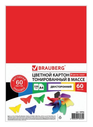 

Картон цветной двусторонний А4, 60 листов 6 цветов