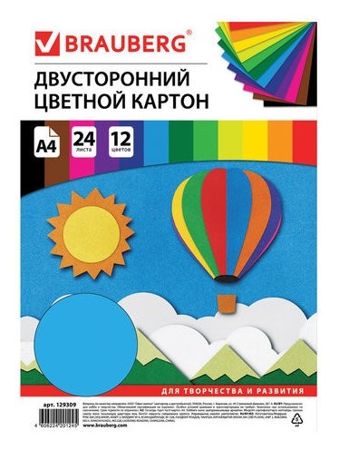 

Картон цветной А4, 24 листа 12 цветов