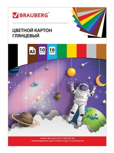 

Картон цветной "Галактика"