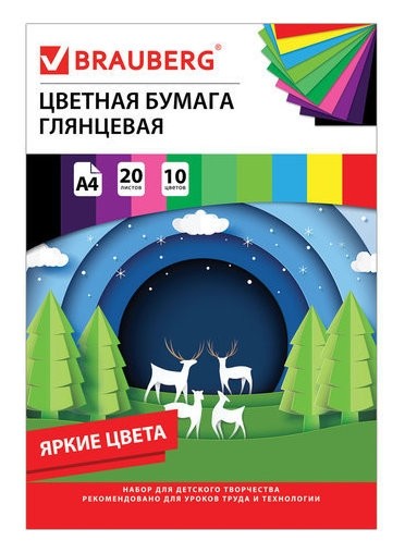 

Цветная бумага А4 мелованная (глянцевая), 20 листов 10 цветов, в папке, "Моя страна"