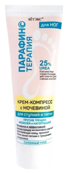 Отзыв на Крем-компресс для ног с мочевиной против трещин, мозолей и натоптышей