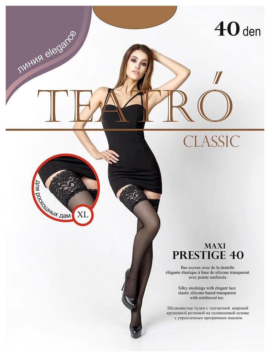 Чулки женские Prestige MAXI 40 Den  Teatro