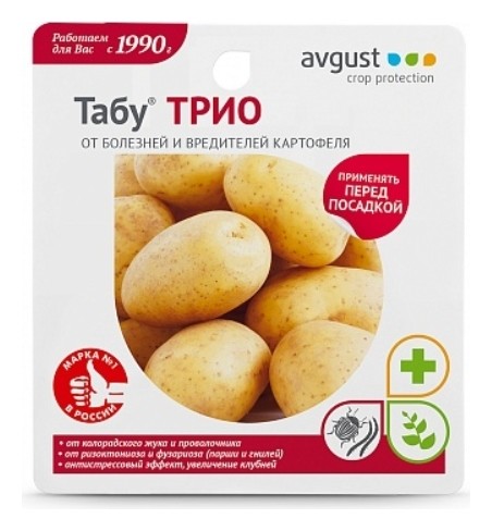 

Табу трио от болезней и вредителей картофеля