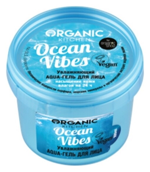 Гель-«аqua» для лица увлажняющий Ocean vibes отзывы