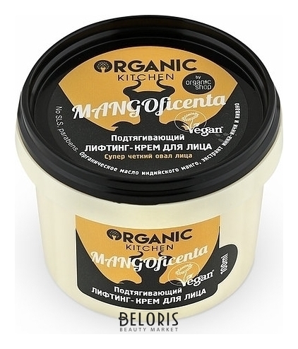Лифтинг-крем для лица подтягивающий Mangoficenta Organic Kitchen