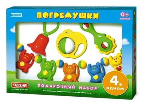 Подарочный набор Погремушка №2  Stellar