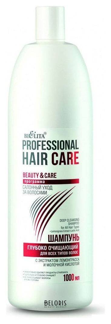 Шампунь глубоко очищающий для всех типов волос Белита - Витекс Professional Hair Care