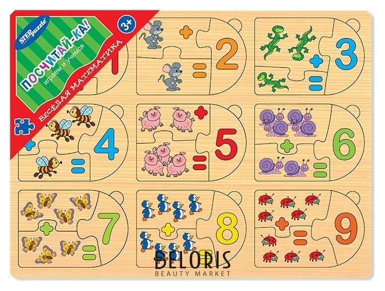 Игра из дерева Веселая математика: Посчитай-ка Step puzzle
