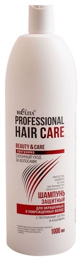 Шампунь защитный для окрашенных и поврежденных волос с протеинами шелка и кашемира Protective Shampoo for Dyed and Damaged Hair отзывы