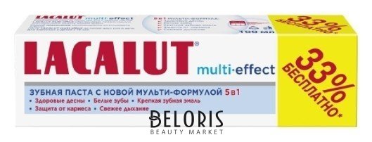 Зубная паста Multii - effect Lacalut