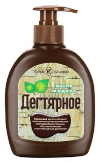Мыло дегтярное жидкое для рук и тела Невская косметика