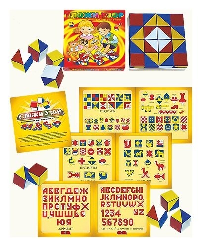 Кубики "Сложи узор" Корвет