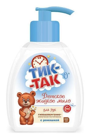 Мыло жидкое детское с ромашкой отзывы
