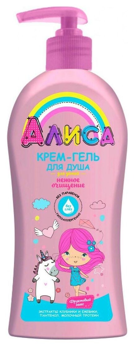 Крем - гель для душа Нежное очищение Свобода