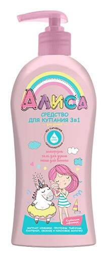 Средство для купания для детей 3 в 1 Свобода