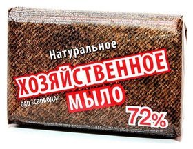 Хозяйственное мыло 72% Свобода